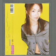 蕭亞軒Elva [ 同名專輯First Album ] 紙盒版CD附歌詞| Yahoo拍賣