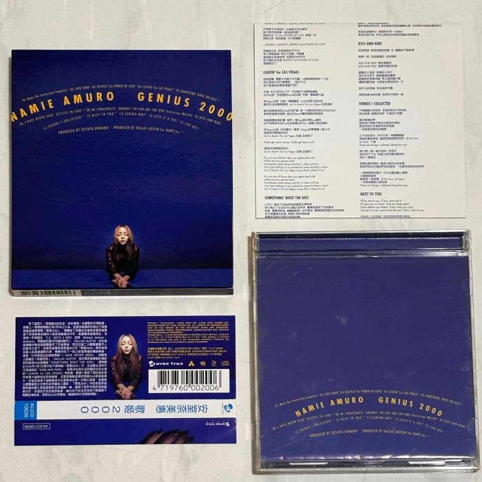 安室奈美惠Namie Amuro 歌姬2000 Genius 2000 台灣紙盒版專輯CD 附側標