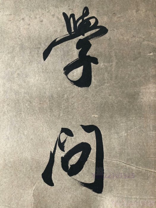 舊藏字畫對聯【張學良】書法四尺對開純手寫作品J81 裱好尺寸175x38cm