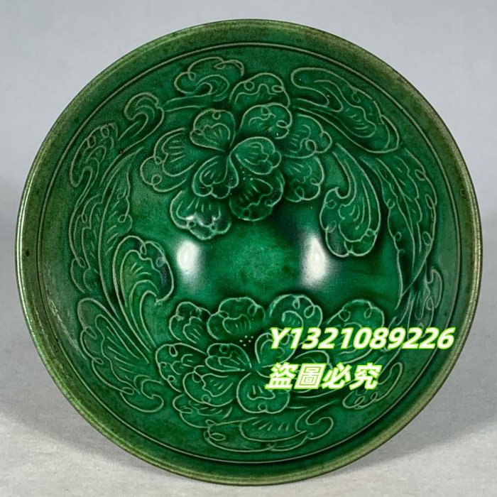 宋定窯綠釉花卉紋碗，高4直徑10cm，150176 汝瓷官窯建窯【古玩閣