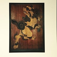 9/11結標俵屋宗達光琳畫集BDI0130 -精裝書古書線裝書作品集書籍畫冊