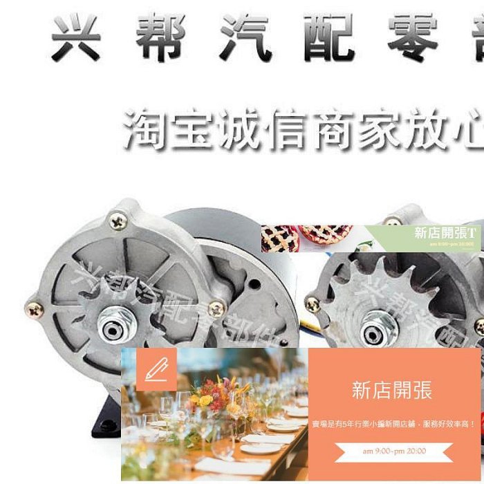 馬達永磁直流有刷減速電機12V350W改裝電動玩具車農用施肥播種機馬達