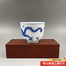 曉芳窯青花-優惠推薦2026年6月| Yahoo拍賣