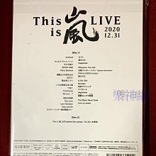 嵐Arashi This is 嵐LIVE 2020.12.31 (日版藍光2 Blu-ray初回限定盤