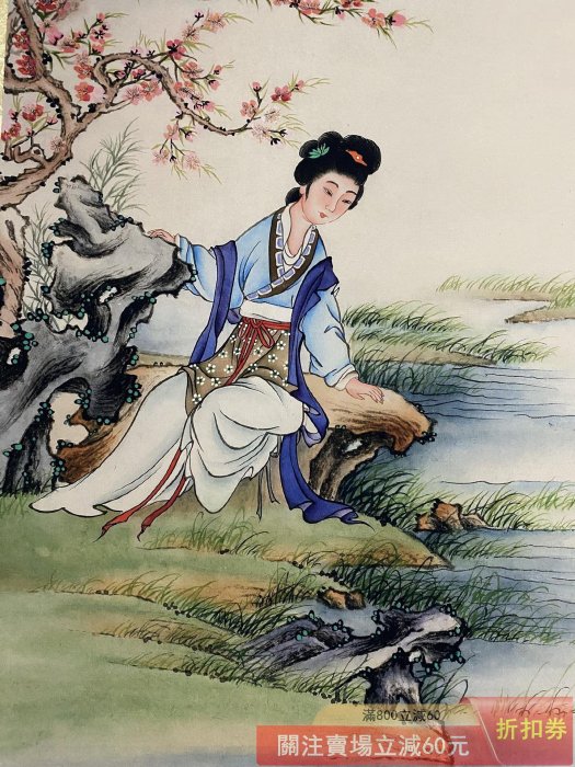 舊藏字畫仇英款人物桃花仕女圖客廳中堂卷軸字畫一幅四尺中堂畫帶防偽