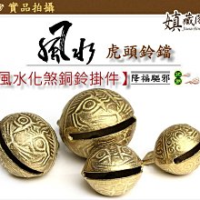 銅器 法器 仏字鈴 銅鈴 七仏手揺鈴 鎮宅辟邪 開運風水 招財 置物 風水銅器純銅鈴鐺擺件手搖鈴樂器銅鈴三清鈴法器鎮宅辟邪化煞擺件