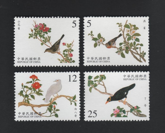 故宮鳥譜郵票的價格推薦- 2025年9月| 比價比個夠BigGo