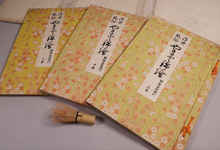 橋口五葉版畫大和錦繪手摺木版畫60圖冊全套| Yahoo拍賣