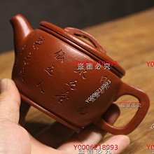摹阿曼陀室款朱泥漢瓦壺90年代臺訂回流宜興摹古朱泥紫砂茶器阿曼陀室底
