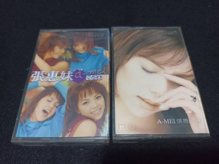 張惠妹姊妹的價格推薦- 2026年2月| 比價比個夠BigGo