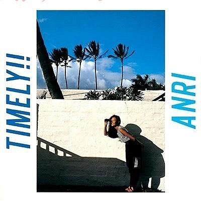 全新現貨！杏里Anri《Timely!!》LP 完全生產限定盤藍膠唱片City Pop