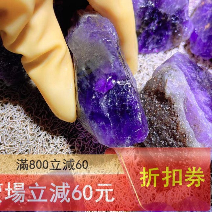 極品紫水晶原石5.95公斤紫色通透紫水晶原石品相漂亮顏色純正收藏原石