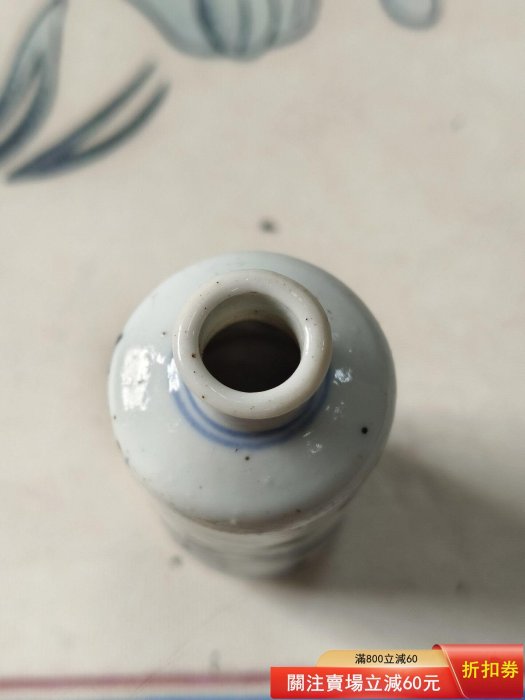 清代中期,青花釉里紅人物鼻煙壺全品的回來現有條線出狀態基本好的有條 清代中期,青花釉里紅人物鼻煙壺全品的回來現有條線出狀態基本好的有條