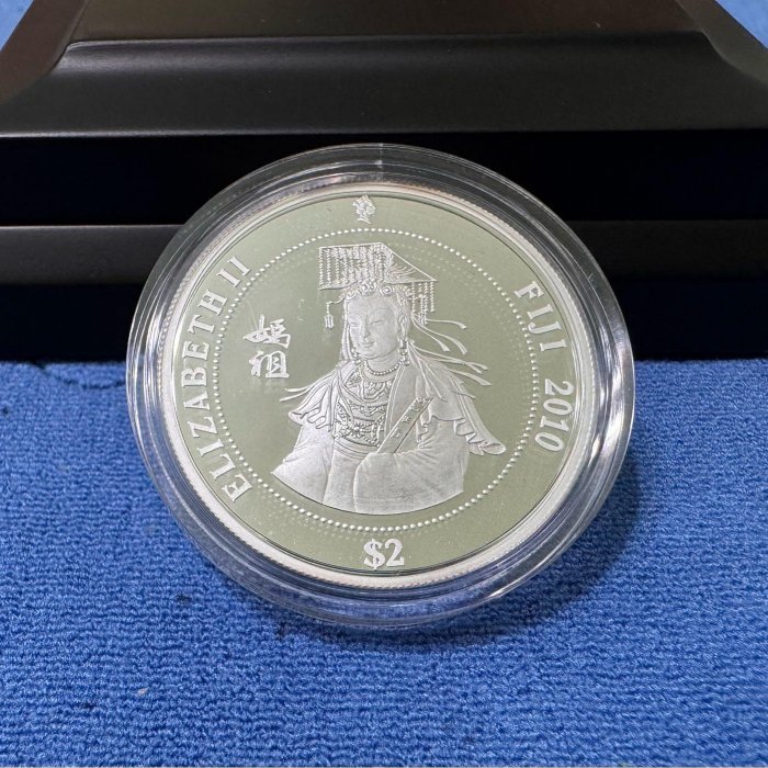 西元2010年發行，澳大利亞虎年純銀鍍純金彩色紀念幣，虎震江山，1英兩