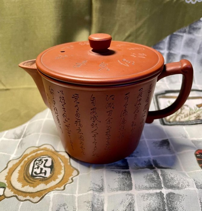 山田陶山　黒釉茶碗 山田陶山 黒釉茶碗