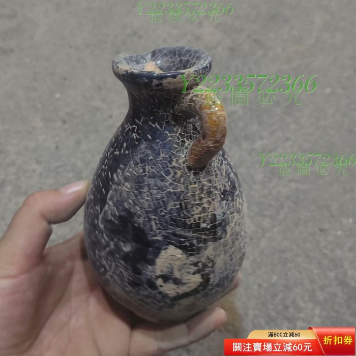 唐三彩紫釉開片紋執壺，胎體厚重，瓶身呈現獨特的開片紋理，釉色