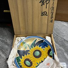 九谷名家高木松生作色繪交趾釉向日葵大賞盤古董瓷器-306746 | Yahoo拍賣