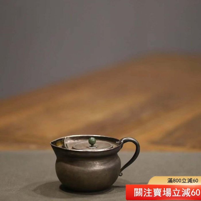 日本百年老銀泡茶壺款識：七代淨益一板純銀，鍛造成器；蛇形執柄