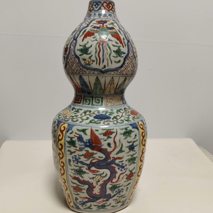 萬曆葫蘆瓶青花五彩龍紋大明年制| Yahoo拍賣