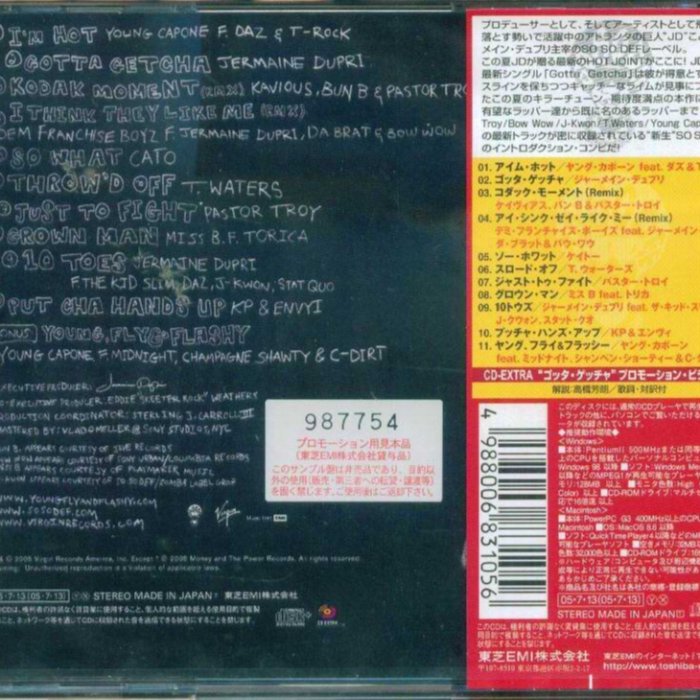 K - Jermaine Dupri - Young Fly & Flashy Vol.1 - 日版- NEW | Yahoo拍賣