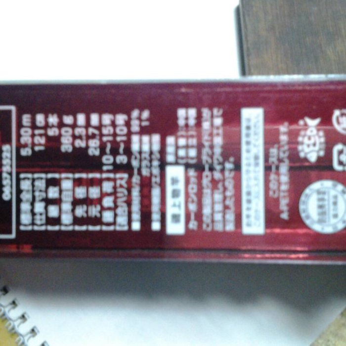c7d2a9f8-e372-43ee-8809-