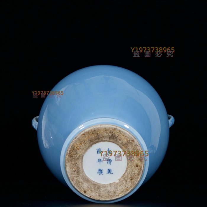 清乾隆天藍釉雙耳賞瓶；32x23；6560011568kkd130656 【漢矜閣】-2313