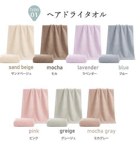＊日式雜貨館＊日本熱銷 CICIBELLA 乾髮毛巾 境內熱賣3分鐘快乾大毛巾 0259 乾髮毛巾 吸水毛巾 乾髮巾 大毛巾 毛巾 7色 尺寸：40x100公分