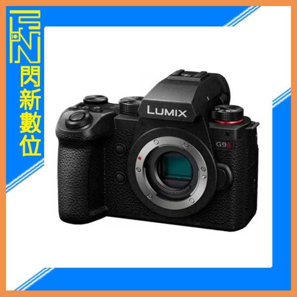 活動註冊禮~Panasonic G9 II BODY 單機身(G9M2,公司貨)