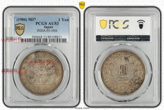 明治37年-優惠推薦2025年12月| Yahoo拍賣