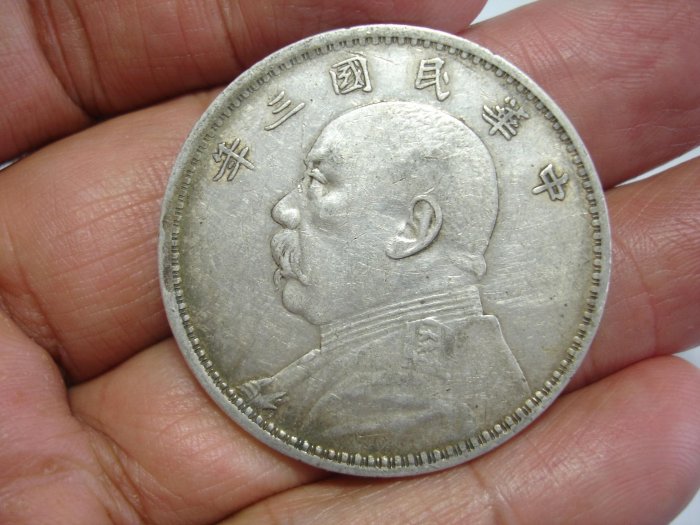 中華民国三年・袁大頭壹圓銀貨・傳世包漿・銀幣・古銭・紀念幣・大型銀貨・硬貨 特價】PCGS MS61 三年袁世凱袁大頭壹圓三角圓銀幣淡琥珀包漿車輪