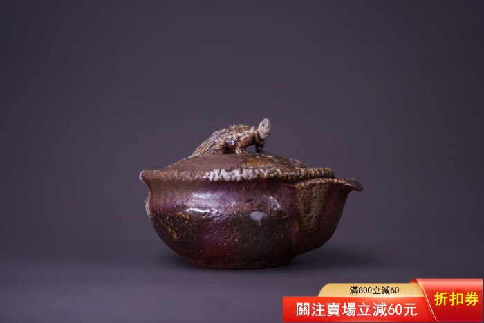 備前燒柴燒日本入江光人司寶瓶茶壺中期備前燒細工師入江光人司早期黃金