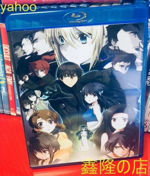 BD藍光-魔法科高中的劣等生 呼喚星星的少女 全1張 25G版 高清收藏 非普通DVD光碟