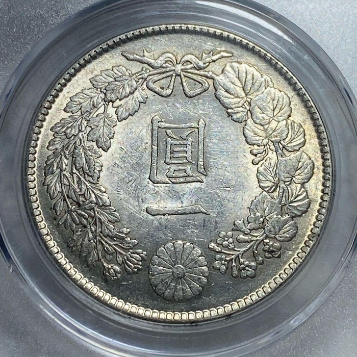 保真】公博高分鑑定龍銀1914年T3日本大正3年壹元龍洋大日本大正