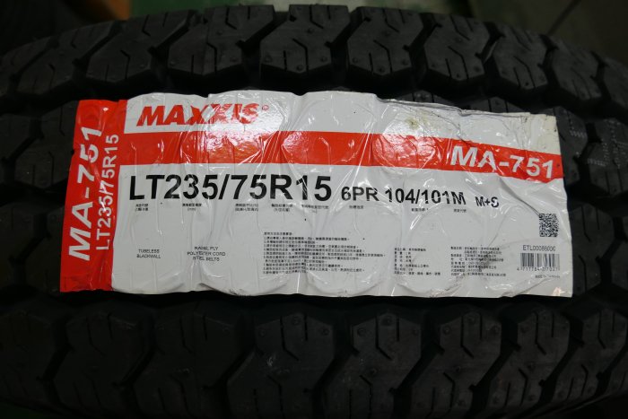 {順加輪胎}瑪吉斯MA751 235/75/15 4X4 215R15 225/75/15 600R D694 MT754 OPAT K15 N830