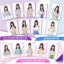 代購7net特典付BD 乃木坂46 ALL MV COLLECTION2 あの時の彼女たち通常