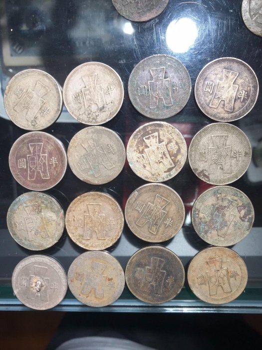 民國32年半圓的價格推薦- 2025年12月| 比價比個夠BigGo