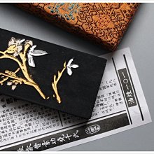 レア　中国墨　鉄斎翁書畫寶墨　徽歙曹素功堯千氏 富岡鉄斎が特注した「鐵齋翁書畫寶墨」-書と暮らす