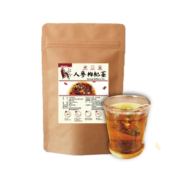 人參枸杞茶x2袋(共20入) 東洋參 黃精 三角茶包 補充體力 枸杞紅棗茶