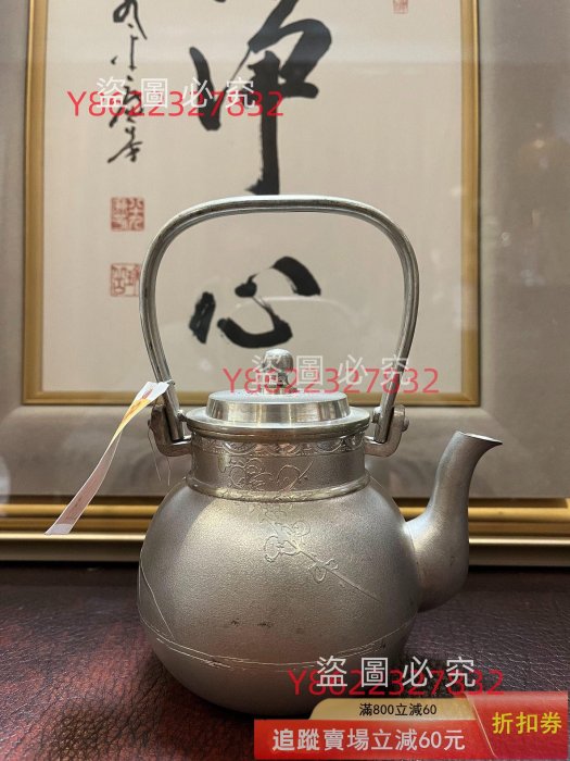 日本回流薩摩錫器谷山正錫高山制作錫壺湯沸急須錫提梁壺大正時期作古玩