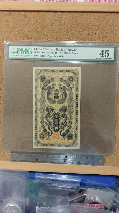 購買券金1圓 純銀龍鳳金壹圓券| Truney 貴金屬交易中心