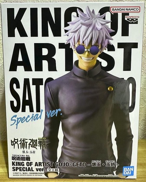 正版 日版 萬普 咒術迴戰 藝術王者 懷玉 玉折 五條悟 最強咒術師 KING OF ARTIST 公仔