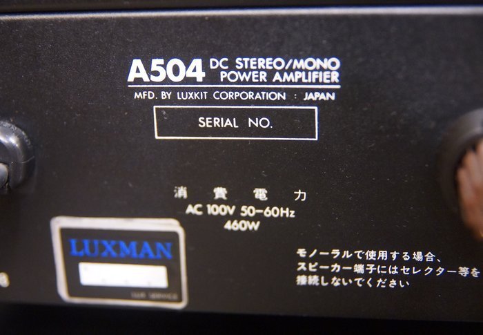 140.珍稀收藏品LUXMAN A504純A類60W*2旗艦二聲道後級擴大機特價4.2萬元