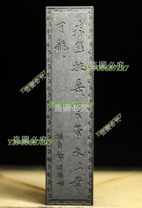 4兩大青墨徽歙曹素功敏楠氏90年代徽墨特制青墨一錠約120克舊藏文房收藏