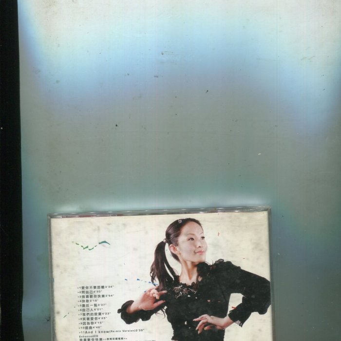 蕭亞軒elva (4U) VIRGIN(1*CD+歌詞) | Yahoo拍賣