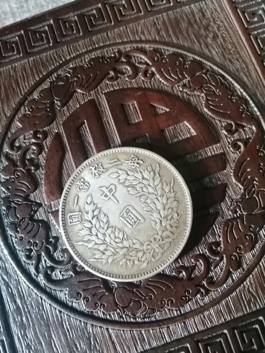袁大頭 袁大頭】值百萬? 別做夢了！了解真實行情、版本與鑑定技巧| 百酒