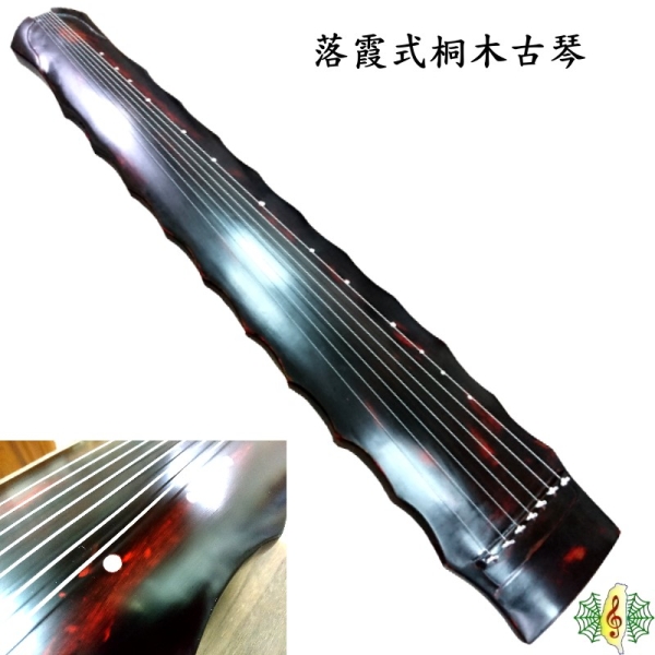 古琴[網音樂城] 落霞氏桐木大漆朱砂鹿角霜七弦琴guqin ( 贈調音