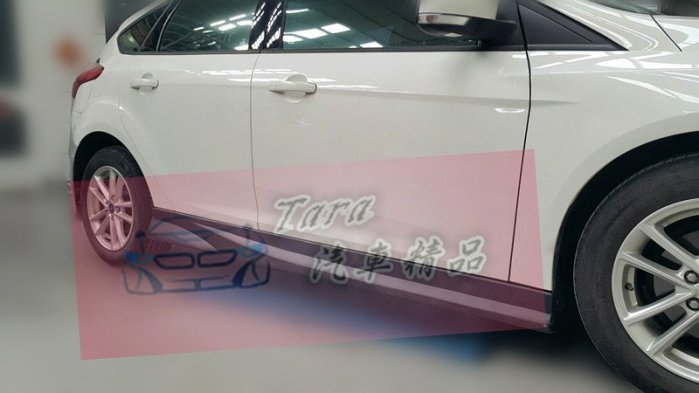 『塔菈』FORD 福特 2015.2016 年 FOCUS MK3.5 RS版 ABS材質 側裙 空力套件