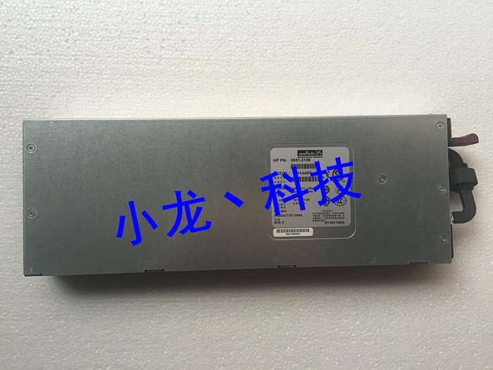 HP RX3600 RX4640 RX6600 服務器電源 0957-2198 0957-2320