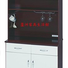 146-01 環保塑鋼碗盤櫃(12色可選)(台北縣市包送到府免運費)【蘆洲家具生活館-10】 新北市