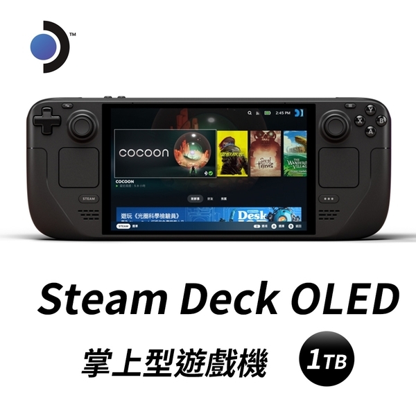 Steam Deck】OLED套組(1TB掌上型遊戲機+雷蛇Razer BlackShark V2 X 電